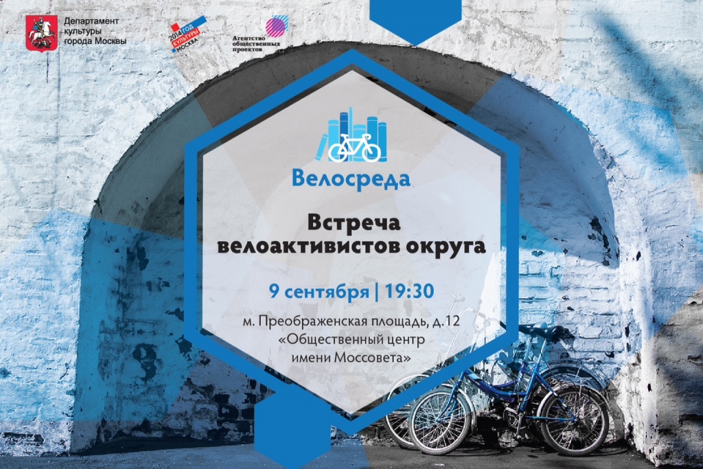 афиша ВАО.jpg
